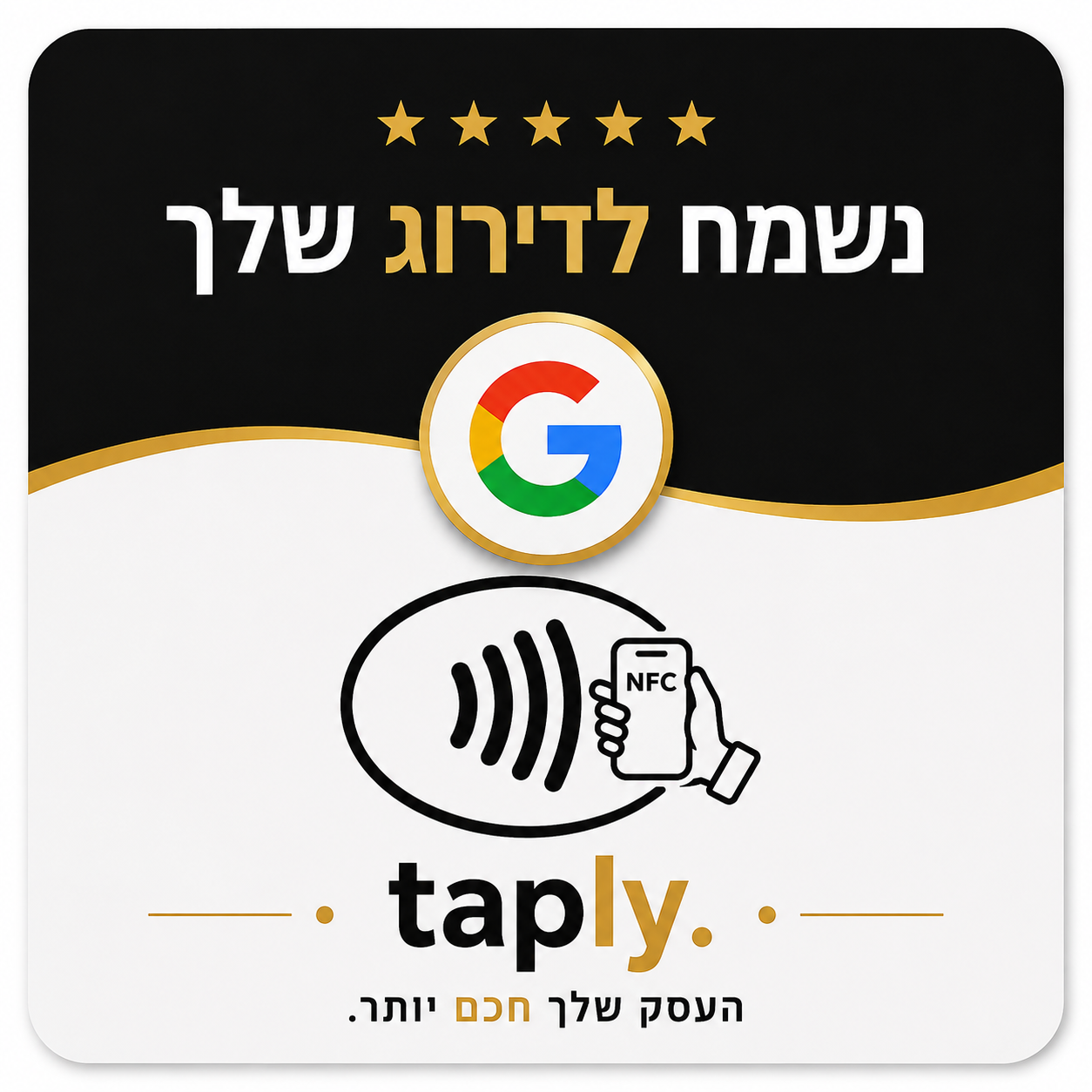 Taply Google Reviews